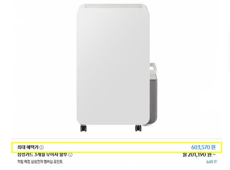 AY70H23100GVD