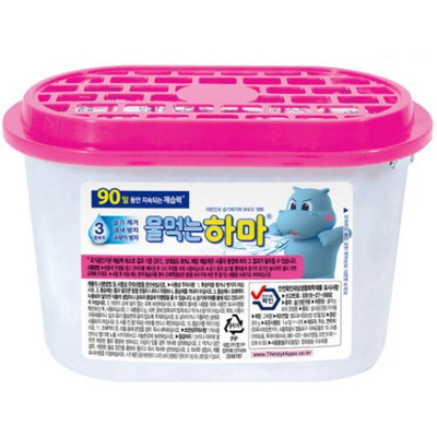 물먹는하마제습제