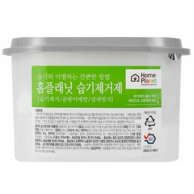 홈플래닛습기제거제24